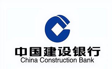 道县建设银行信用贷款需要什么条件？建行信贷办理流程和注意事项！