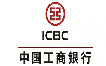 道县工商银行小企业周转贷款