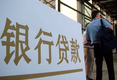 道县公积金信用贷款申请指南：利率、流程全解析